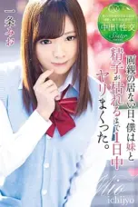 T28-560-Akibat-Gadis-Cantik-Sendirian-DiRumah-2026