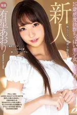XVSR-334-Debut-Gadis-Cantik-19-Tahun-Yang-Mungil-2026